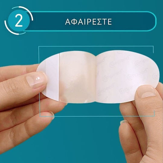 Compeed Επιθέματα για Φουσκάλες 10τμχ