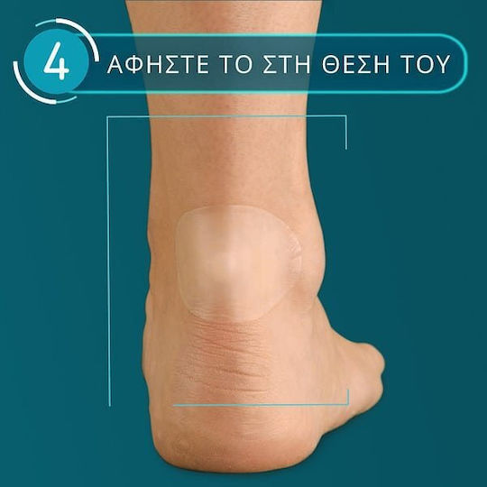 Compeed Επιθέματα για Φουσκάλες 10τμχ