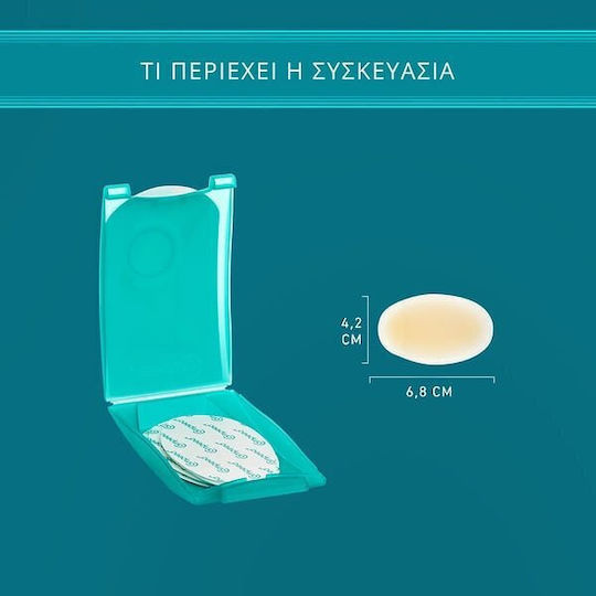 Compeed Επιθέματα για Φουσκάλες 10τμχ
