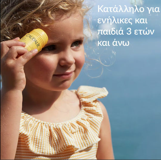 Caudalie Vinosun Protect Αδιάβροχο Αντηλιακό Stick Προσώπου & Σώματος SPF50 15gr