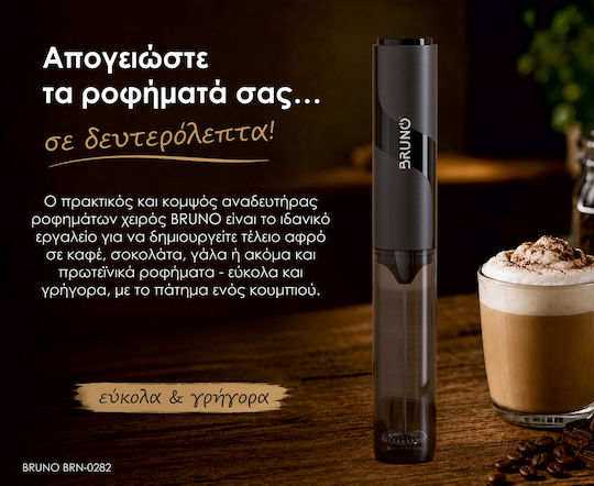 Bruno Hand Battery Coffee Frother Black