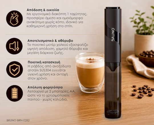 Bruno Hand Battery Coffee Frother Black