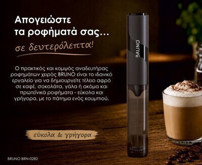 Bruno Hand Battery Coffee Frother Black