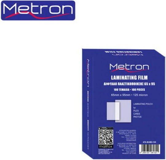 Metron Laminating Sheets 125 Microns 100 Pieces