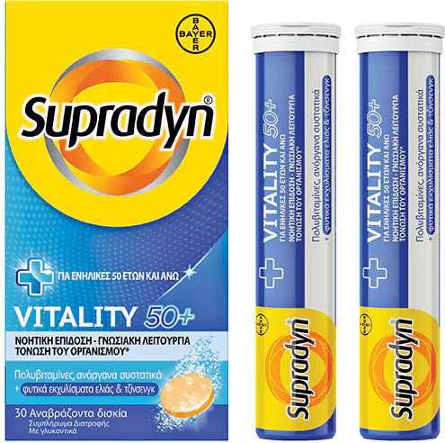Supradyn Vitality 50+ Πολυβιταμίνη για Ενέργεια Energy 30 κάψουλες