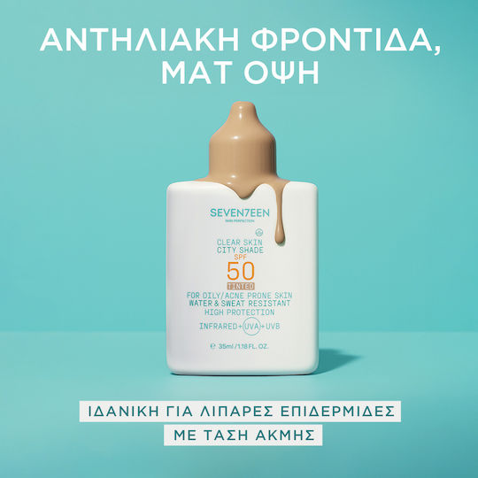 Seventeen City Shade Слънцезащитен Крем За Лице SPF50 С Цвят 35ml