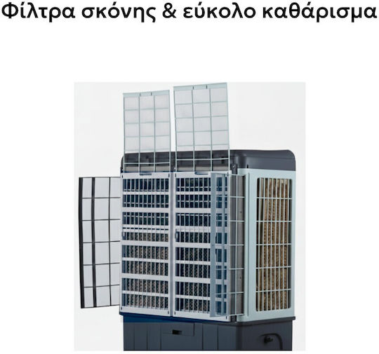 Telemax CoolWind90 Ventilator Industrial Air Cooler 350W