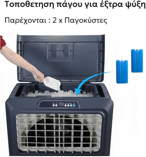 Telemax CoolWind90 Ventilator Industrial Air Cooler 350W