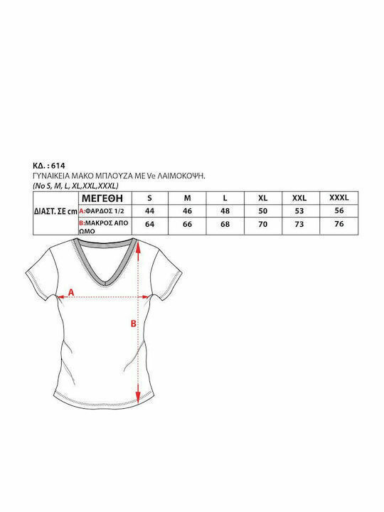 Γυναικείο T-shirt Μαύρο