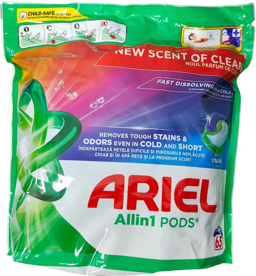 Alista Home Detergent Profesional pentru Rufe Colorate 65 Capsule