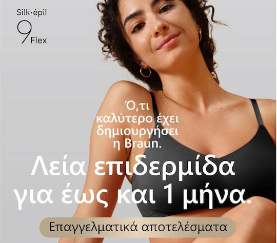 Braun Silk·épil 9 Flex Αποτριχωτική Μηχανή Epilator 23VP8N