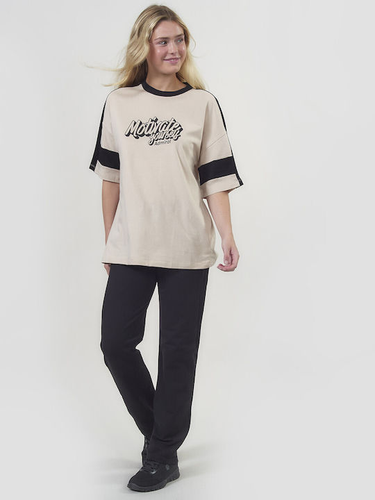 Дамска Oversized Тениска Бежова