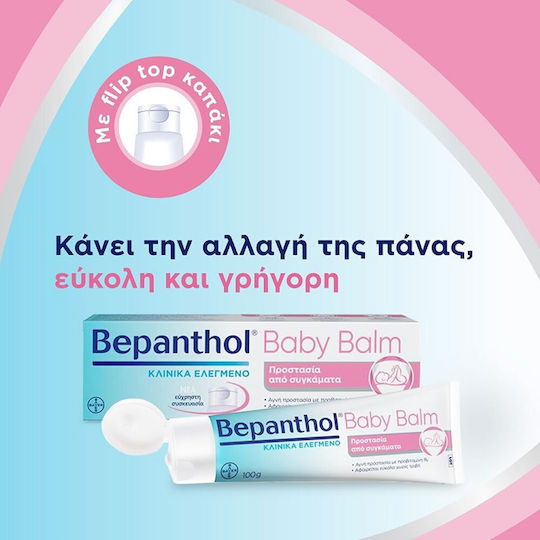 Bepanthol Baby Balm Cream 200gr