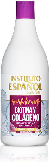 Instituto Espanol Σαμπουάν Ενυδάτωσης για Λεπτά Μαλλιά 750ml