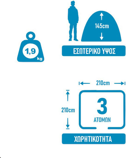 Campo Rapid Αυτόματη Σκηνή Camping Igloo Μπλε 3 Εποχών για 3 Άτομα 210x210x145εκ.
