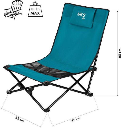 Nils Strandkorb Blau 55x55x68cm