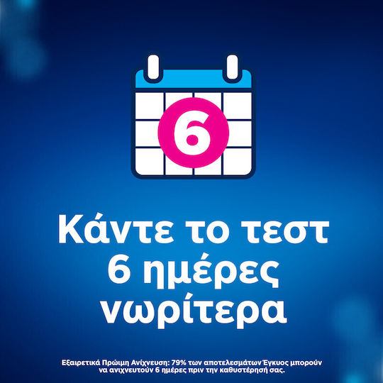 Clearblue Double Check & Date 2бр Дигитален Тест за бременност Ранно тестване и дата