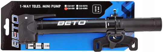 Aplus-Beto SICLD-038G Τρόμπα Αέρος Χεριού