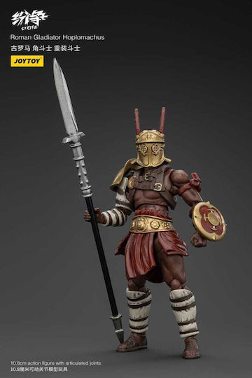 Strife Action Figure 1:18 Roman Gladiator Hoplomachus 11 cm