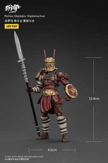 Strife Action Figure 1:18 Roman Gladiator Hoplomachus 11 cm