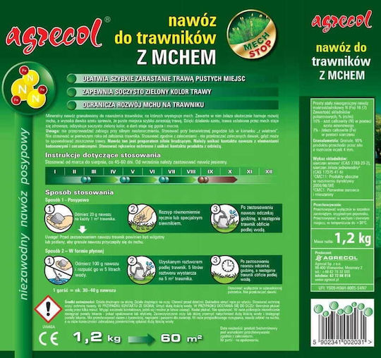 Торове За Тревна Площ Мъх 12кг Минерален Гранулиран