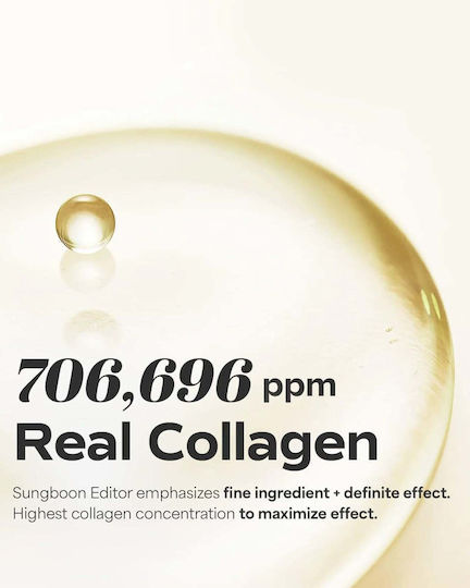Sungboon Editor Deep Collagen Μάσκα Προσώπου 3τμχ