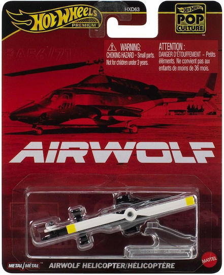 Mattel Ελικοπτεράκι για 3+ Ετών