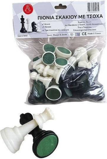 Argy Toys Πλαστικά Πιόνια για Σκάκι 8cm