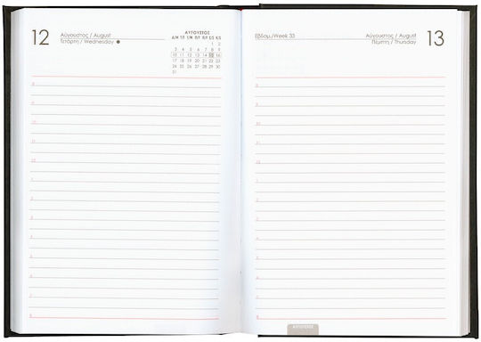 Next Gallery Daily Agenda 2027 14x21cm