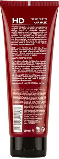 Farcom HD Keratin Color Sheen Hair Mask για Διατήρηση Χρώματος με Κερατίνη 250ml