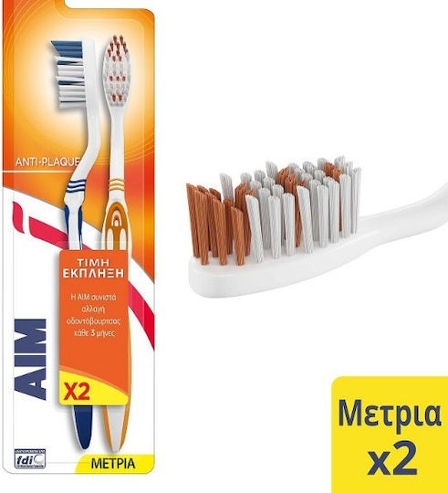 AIM Antiplaque Четка за зъби Medium Blue/Orange 2бр