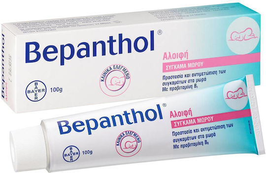 Bepanthol Baby Balm Cream 100gr for Baby Diaper Rash