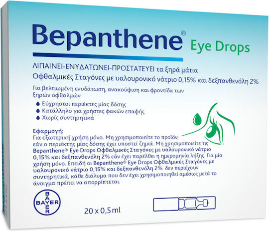 Bepanthen Picături Oftalmice cu Acid Hialuronic pentru Ochi Uscat 20x0.5ml