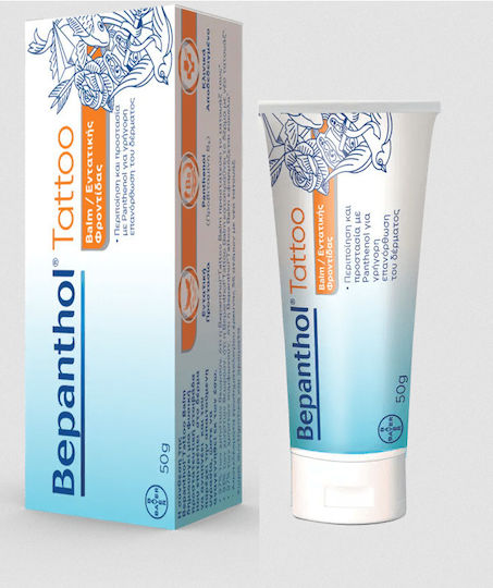 Bepanthol Balm για Επούλωση 50gr