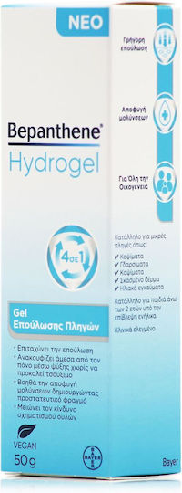 Bepanthen Hydrogel Гел за 50гр