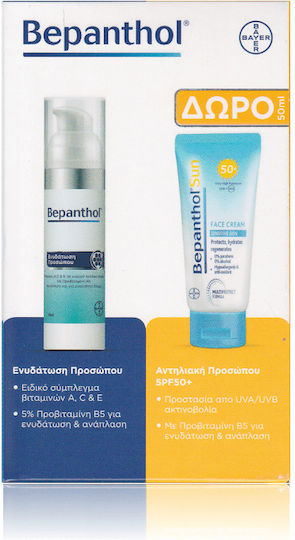 Bepanthol Promo Σετ Περιποίησης για Ενυδάτωση + ΔΩΡΟ Αντηλιακή Κρέμα Προσώπου SPF 50+ 2τμχ