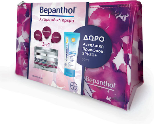 Bepanthol Promo Σετ Περιποίησης για Ενυδάτωση + ΔΩΡΟ Αντηλιακή Κρέμα Προσώπου SPF 50+ 2τμχ