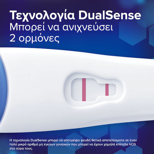 Clearblue Πρώιμη Ανίχνευση Τεστ Εγκυμοσύνης 1τμχ