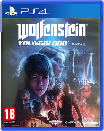 Wolfenstein Youngblood Import