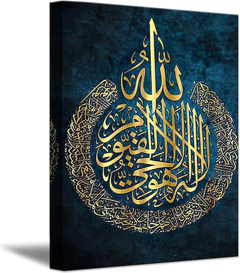 Decorative Wall Painting Elegant Arabic Calligraphy 40x60 Cm Blue
