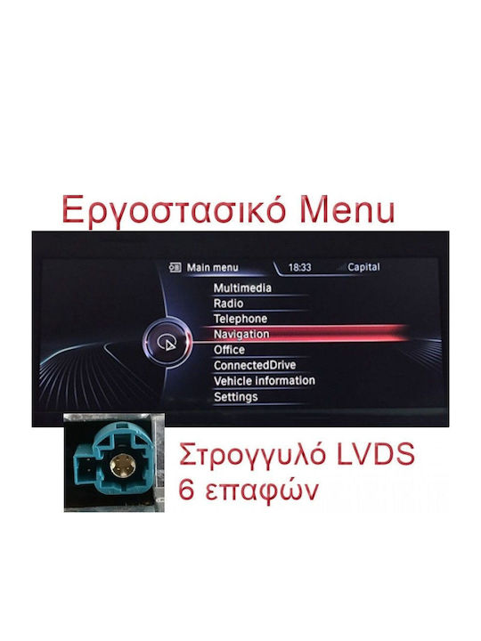 Digital IQ Car Audio System for BMW Series 1 2011-2016 Bluetooth USB WiFi GPS Apple CarPlay Android Auto with 9" Touch Screen