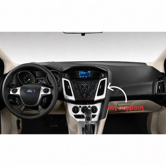 Digital IQ Ηχοσύστημα Αυτοκινήτου για Ford Focus 2011-2018 (Bluetooth/USB/WiFi/GPS/Apple-Carplay/Android-Auto) με Οθόνη Αφής 9"