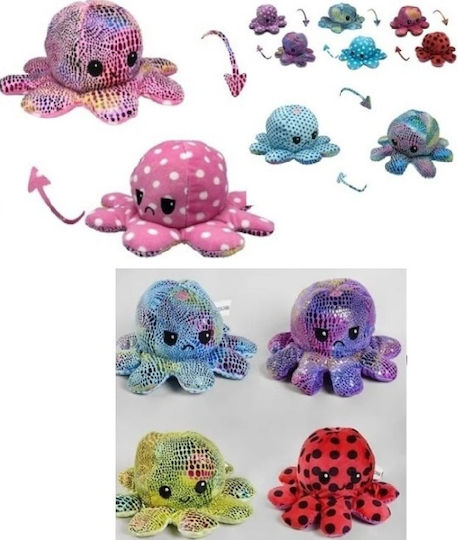 Plush Reversible Octopus