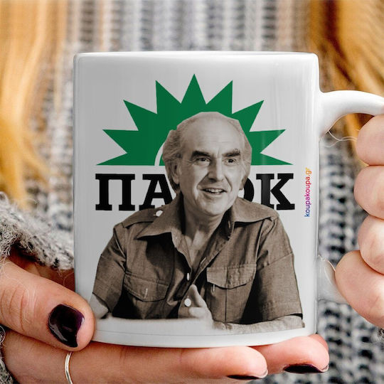 Koupakoupa Tasse Keramik 330ml