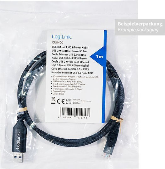 LogiLink U/UTP Network Cable Ethernet 2m