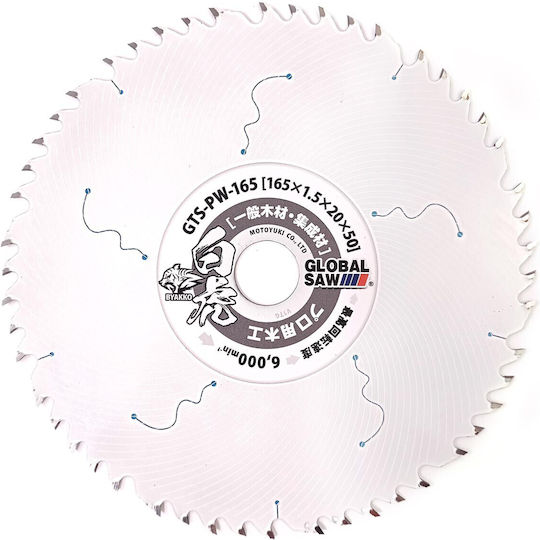 Global Saw 165 X 1.5 X 20mm 50t Japan Wood Furniture Board Cutting Circular Saw Blade