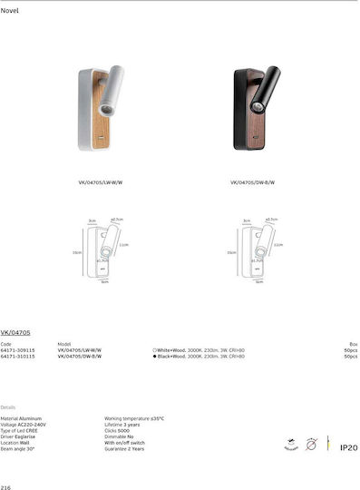 VK Lighting LED Топло Бяло Спот В Черен Цвят
