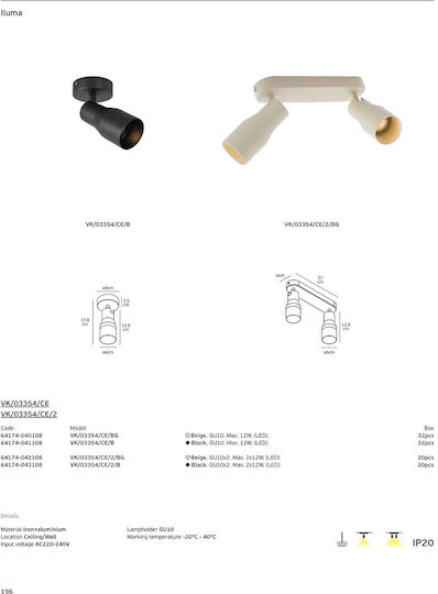 VK Lighting Spot in Beige Colour