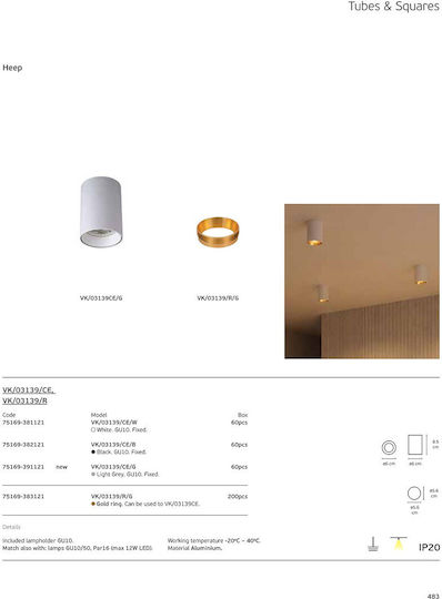 VK Lighting Σποτ σε Γκρι Χρώμα