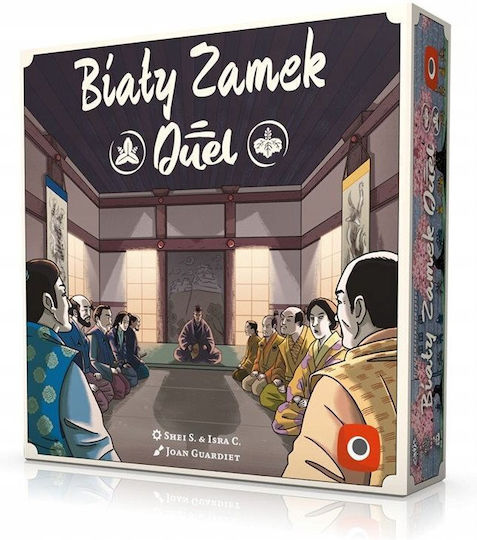 Επιτραπέζιο Παιχνίδι White Castle: Duel για 2 Παίκτες Portal Games